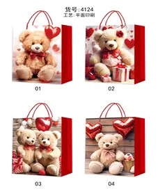 Пакет подарочный "Любимый мишка" 26*32*10 см