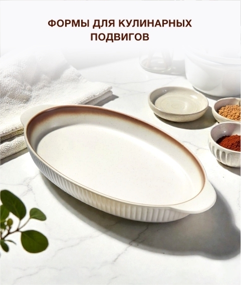 Эстетика вашего стола!