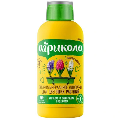 Удобрение для цветов "Агрикола" 250мл