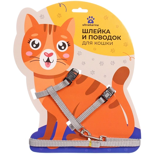 Шлейка с поводком "Веселая прогулка" 120см цвет серый