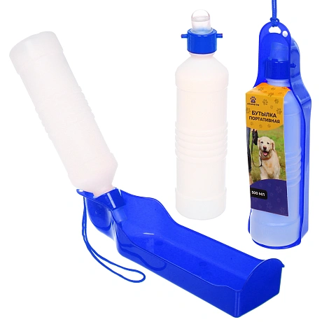 Поилка портативная прогулочная "ЛЮБИМЫЙ БРО", цвет синий, 25,5см 500мл 