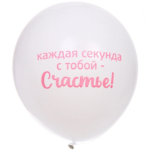 Воздушные шары 100 шт, 1025см Мое счастье, Розовыйбелый_5