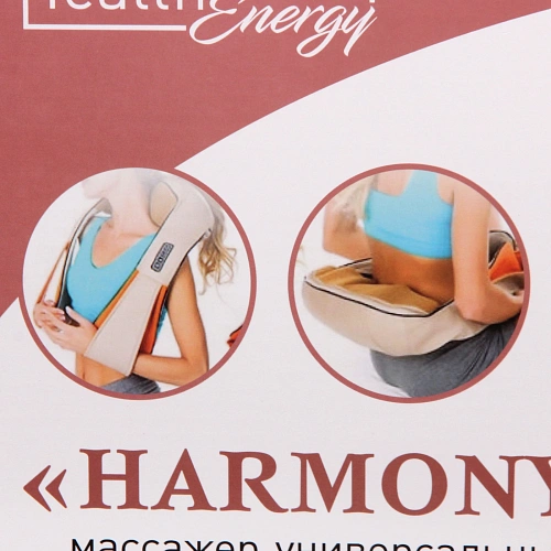 Массажер универсальный Harmony (подушка с роликами), 220В_5