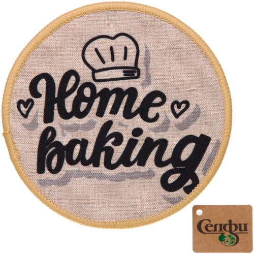 Подставка под горячее 18см "Выпечка"