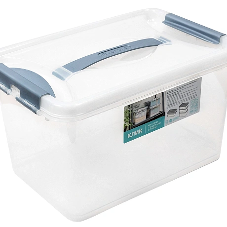 Контейнер для хранения с крышкой, ручкой и ручками-защелками "КЛИК", прозрачный, 35*23*19,1см, 10л С274ПРО