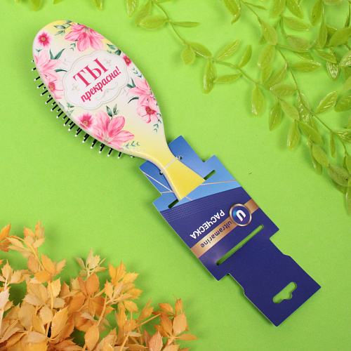 Расчёска массажная The Best Collection - Ты прекрасна, 724 см (блистер ультрамарин)_5