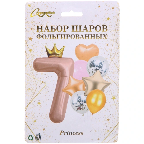 Набор шаров 8 шт 7 - Prince, розовый (цирфа + 7 шаров)_4