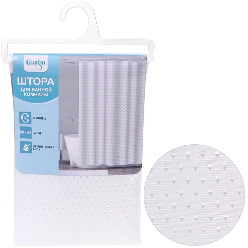 Штора для ванной полиэстер 180*180 "Скарлет" белая