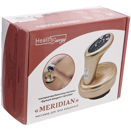 Массажер для тела Meridian вакуумный, 220В_4