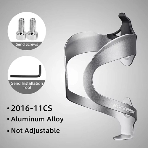 Флягодержатель Rockbros 2016-11CS, серебристый