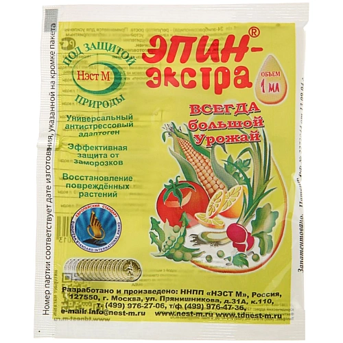 Регулятор роста Эпин 1 мл