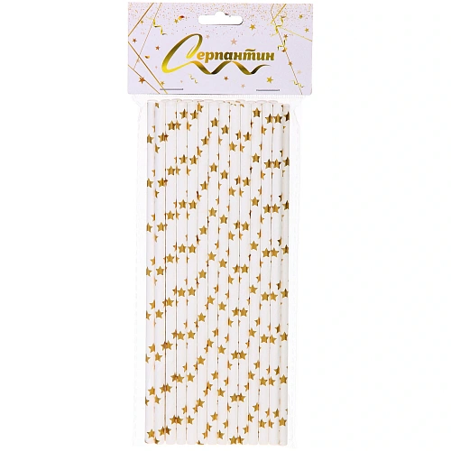 Трубочка для коктейля "Звёзды" 19,5 см d-6 мм (набор 25 шт), Золото