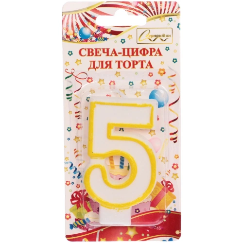 Свеча для торта Цифра Радость "5" 6*4 см, желтый