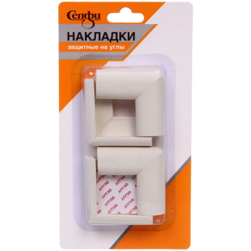 Накладки защитные на углы 55*55*24 мм, 4 шт, мягкие, цвет бежевый Селфи