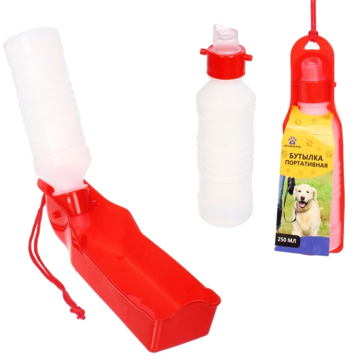 Поилка портативная прогулочная "ЛЮБИМЫЙ БРО", цвет красный, 20см 250мл 