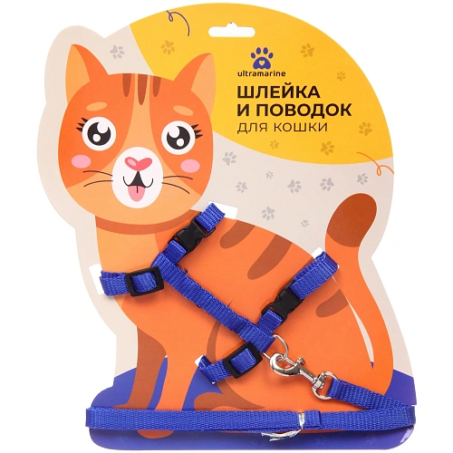 Шлейка с поводком "Веселая прогулка" 120см цвет синий Ultramarine