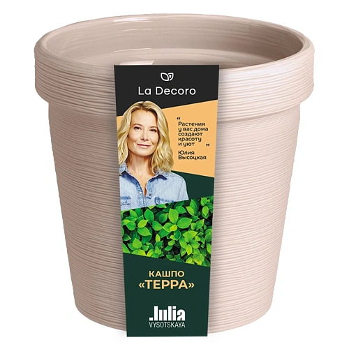 Кашпо для цветов плвстиковое 3,57л d-19см "Терра" Пудровый