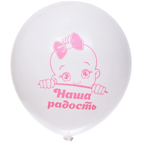 Воздушные шары 50 шт, 1025см Наша доченька (розовыйбелый)_6