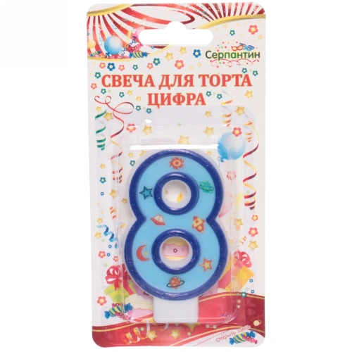 Свеча для торта Цифра Космос "8" 6 см