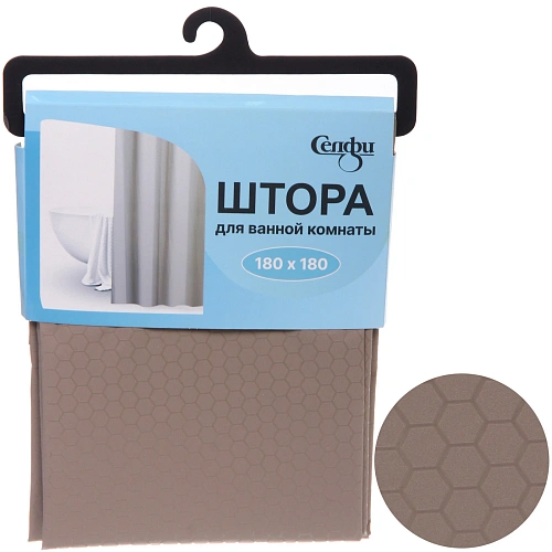 Штора для ванной PVC 180*180 "Кассиопея" бежевая