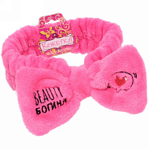 Повязка на голову Кокетка - Beauty Богиня, сердце в шарике, микс 4 цвета, 6,516см_12