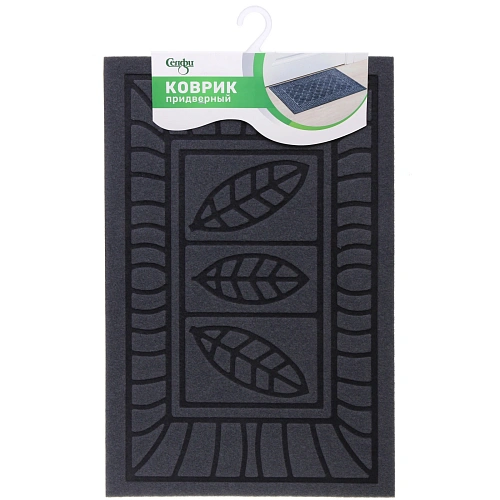 Коврик придверный 38*58см"Листья" серый