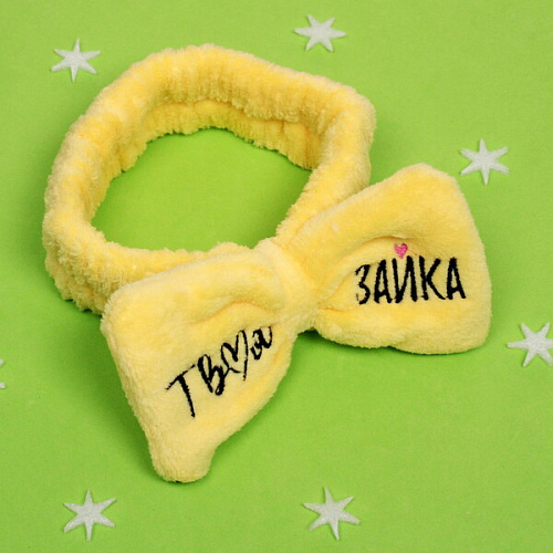 Повязка на голову New collection Vostok - Твоя зайка, микс 6 цветов, 206см ( упаковка белый ZIP пакет )_4