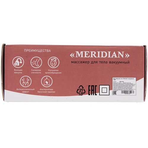Массажер для тела Meridian вакуумный, 220В_8