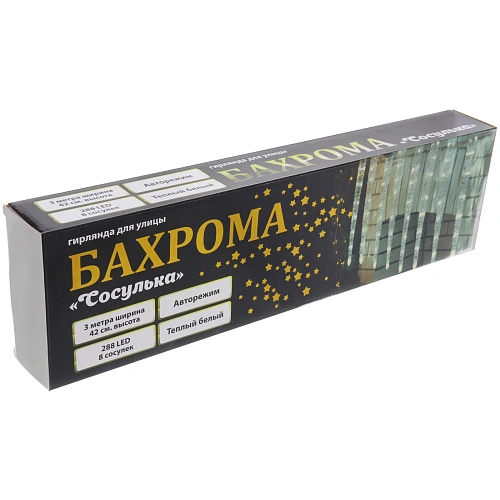 Гирлянда для улицы Сосулька 3,0 м42 см 288 ламп LED, IP-54, Теплый белый (8 трубок)_5
