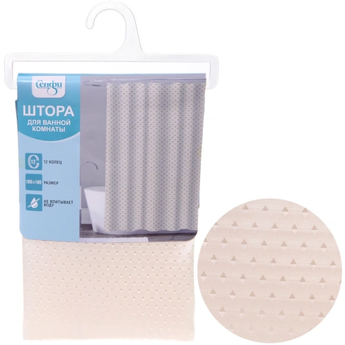 Штора для ванной полиэстер 180*180 "Скарлет" бежевая