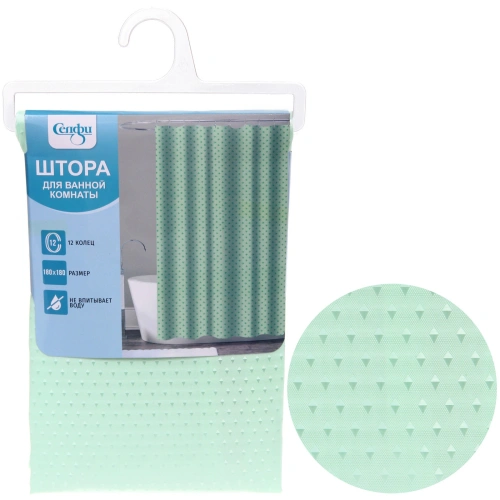 Штора для ванной полиэстер 180*180 "Скарлет" салатовая