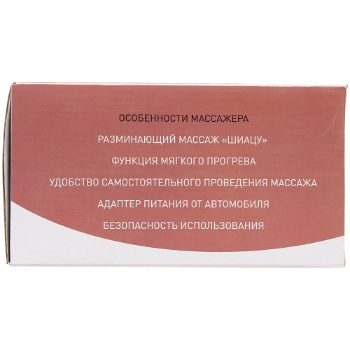 Массажер для тела «Body warm» универсальный (подушка с роликами), 220В_9