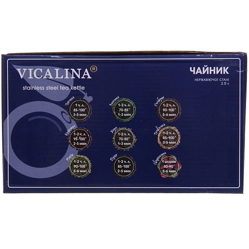 Чайник из нержавеющей стали 2л Vicalina турецкий бежевый VL-9352_7