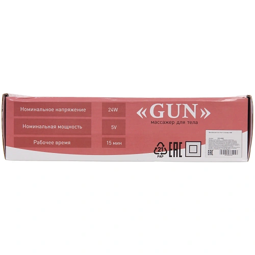 Массажер для тела Gun, 4 насадки (пистолет мышечный ударный), 220В_6