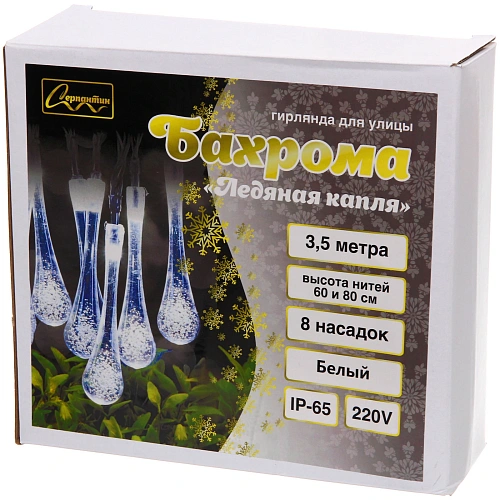 Гирлянда для улицы БАХРОМА Ледяная капля ш3,5 в0,60,8 м (8 насадок h-18 см), прозр пров, постсвечение,IP-65, 220v, Белый_6