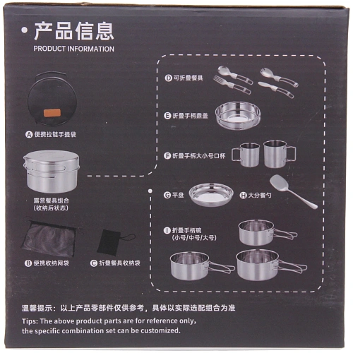 Набор посуды походной 5предметов (2котелка, 2ковша ,тарелка)_13