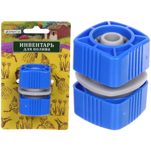 Муфта ремонтная "Grower" 1/2" ДоброСад