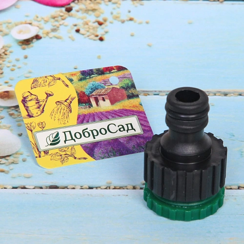 Адаптер-переходник внешний двухразмерный 12-34 ДоброСад_19