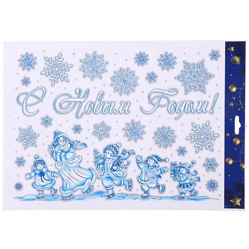 Наклейка на стекло Волшебная зима 4119 см, микс_9