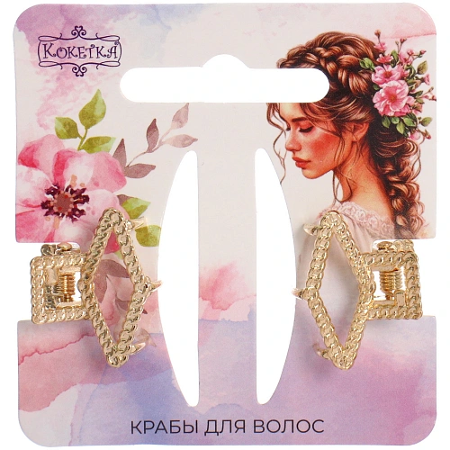 Заколка-краб для волос 2шт AKS - DesignPRO, ромбы, цвет золото и хром, 2,52см_6