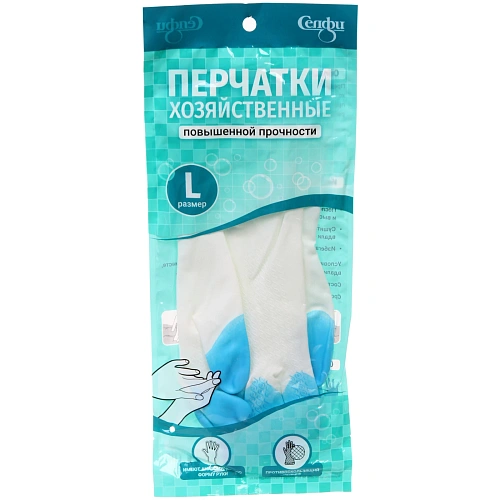 Перчатки хозяйственные повышенной прочности pvc, размер L