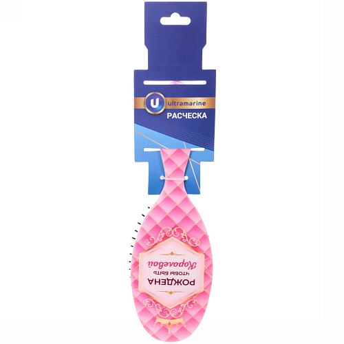 Расчёска массажная The Best Collection - Рождена чтобы быть Королевой, 724 см (блистер ультрамарин)_10