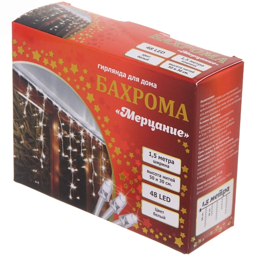 Гирлянда для дома БАХРОМА Мерцание ш1,5м в3050 см 48 ламп LED, прозрачн провод, авторежим, IP-20, Белый_8