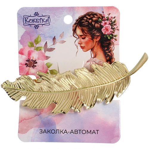 Заколка-автомат для волос AKS - DesignPRO, перо, цвет золото и хром, 8,72,5см_6