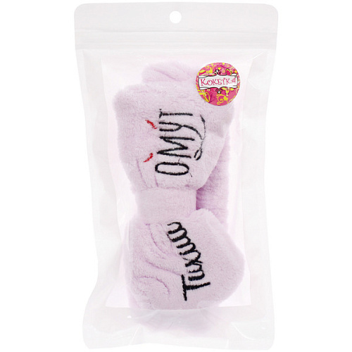 Повязка на голову New collection Vostok - Тихий омут, цвет розовый, серый, голубой и сиреневый, 206см ( упаковка белый ZIP пакет )_7