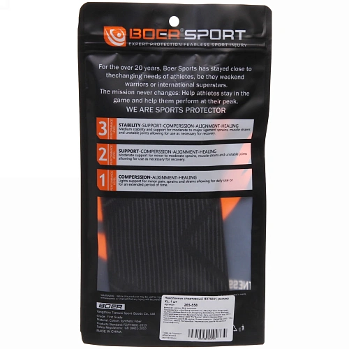 Наколенник спортивный HX75031, размер XL, 1 шт_9