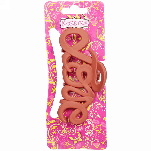 Заколка-краб для волос  на блистере Style Matte, вензеля, микс 6 цветов, 9см  (Кокетка)_20