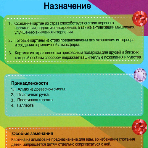 Алмазная мозаика на подрамнике с полным заполнением МИР ЯРКИХ КРАСОК, радужный филин, 2020 см_5