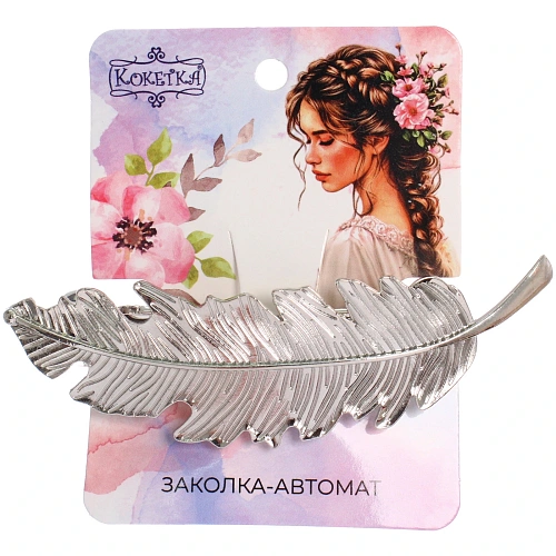 Заколка-автомат для волос AKS - DesignPRO, перо, цвет золото и хром, 8,72,5см_5