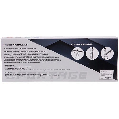 Эспандер универсальный с регулируемой нагрузкой Sportage, 11-55 кг, зеленый_7